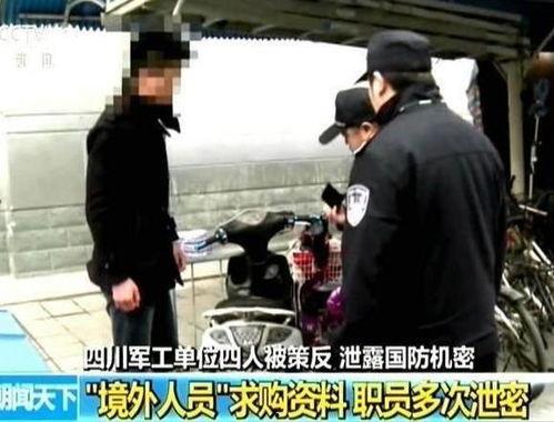 博主爆料日本间谍视频  第2张